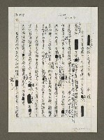 藏品(有人佬佬不愛舅舅不疼)的圖片
