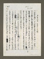 藏品(黑道治國 台灣另一奇蹟)的圖片