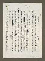 藏品(恍然大悟)的圖片