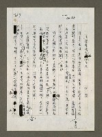 藏品(焦唐會議突破受歡迎)的圖片