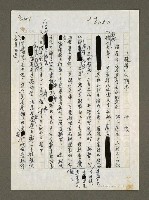 藏品(「授權」的詭弔)的圖片