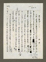 藏品(傅文政飆過頭了)的圖片