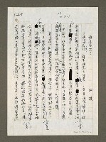 藏品(狼真的來了)的圖片