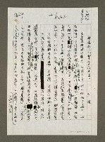 藏品(糖尿病人入闈應由誰決定？)的圖片