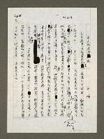 藏品(走過場演橋劇)的圖片