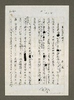藏品(甚麼適合關中？)的圖片