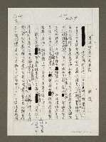 藏品(「基建費」是一劑毒藥)的圖片