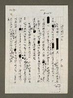 藏品(關中朋利而已)的圖片