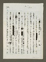 藏品(大家為李登輝實現榮歸夢)的圖片