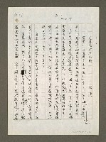 藏品(這耳光打得不輕)的圖片