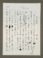 藏品(榮民與賤民)的圖片