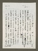 藏品(大老們！閉門謝客吧)的圖片