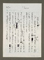 藏品(胎爆矣有備胎否？)的圖片