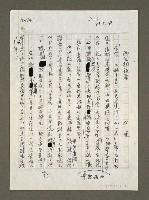 藏品(兩個銅板論)的圖片