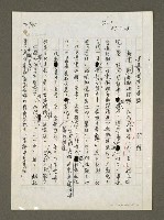 藏品(果真是愛拼才會贏)的圖片