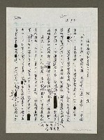 藏品(高市檢警都要有人負責)的圖片