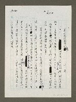 藏品(暴徒執法教授挨揍)的圖片