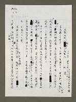 藏品(成熟的老人福利逐漸形成)的圖片