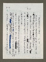 藏品(陳癸淼被套牢與解套)的圖片