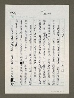 藏品(人民錯了)的圖片