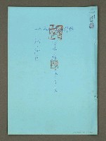 藏品(果不出所料)的圖片