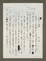 藏品(二合一狼與狽)的圖片