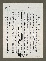 藏品(放棄金馬自取其禍)的圖片