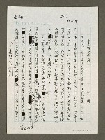 藏品(要當官先犯罪)的圖片