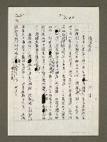 藏品(漫談管道)的圖片