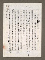 藏品(讓吳育昇監督台北)的圖片