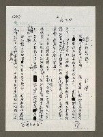 藏品(摀不住何必摀)的圖片