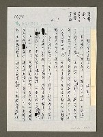 藏品(提現金還是接支票)的圖片