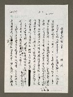 藏品(黨慶是黨官的事)的圖片