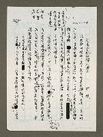 藏品(拒看台視新聞或轉台)的圖片
