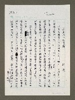 藏品(這是唯一的選擇)的圖片