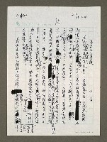 藏品(為什麼不早說)的圖片