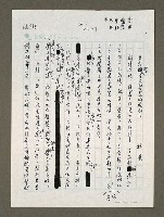 藏品(是考驗選民智慧時候到了)的圖片