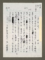 藏品(接受選民的裁判)的圖片