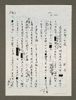 藏品(花小錢大收獲)的圖片