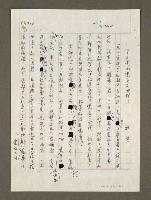 藏品(國民黨的黨員在哪裡？)的圖片