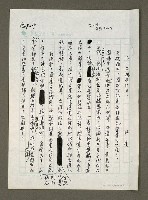 藏品(下一步棋是什麼？)的圖片