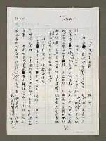 藏品(三不是在台實現)的圖片