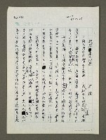 藏品(漫談老人問題)的圖片