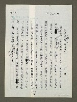 藏品(杜老爺得了精神分裂症)的圖片