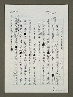 藏品(沒有歡樂只有憂慮)的圖片