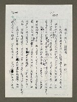 藏品(報仇，洩憤，熔銅像)的圖片