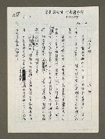 藏品(法手上哉)的圖片