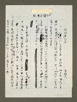 藏品(沛沛然君子)的圖片
