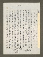 藏品(台灣？瘋了？)的圖片