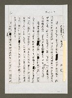 藏品(人民無聲 只能接受)的圖片